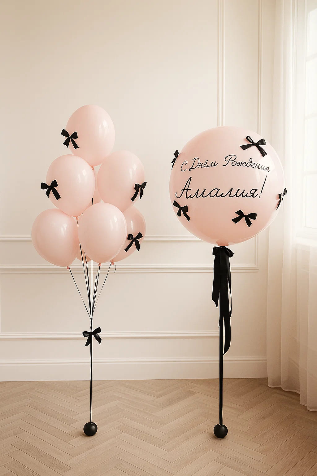 Трендовый набор «Бантики»